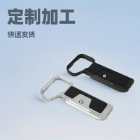 相機配件 通用配件 適用SONY索尼A7CII A7CR相機底座專用A7C2阿卡快裝板拍攝底板配件