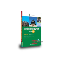 Sách Giáo trình Hán ngữ BOYA Sơ cấp 2