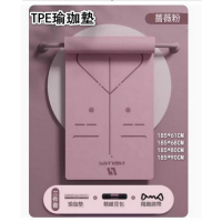 TPE瑜珈墊-減震隔音防震防滑 體位線 粉185*68cm 兩件套【瑜伽墊+背包】-厚度6mm(初學者)#DADADI#Y17-04189 