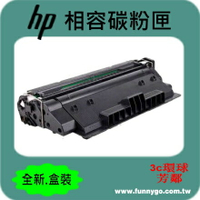 HP 相容 碳粉匣 黑色 CF214A (NO.14A) 適用: M712n/M712dn/M712xh/M725dn/M725f/M725z
