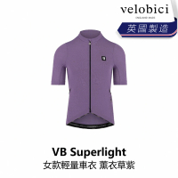 velobici Superlight 女款輕量車衣 薰衣草紫(B6VB-UN1-PGXXXW)