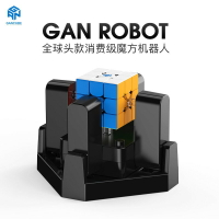 附發票【小小店舖】GAN ROBOT 智能機器人 魔方 356i 三階 魔術方塊 智能 機器人 自動速解 打亂
