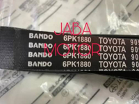 Fanbelt-Vanbelt Corolla Altis 2004-2007 Original