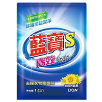 獅王 藍寶S 高效洗衣粉 1公斤【康鄰超市】