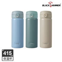 【BLACK HAMMER】316不鏽鋼超真空彈跳蓋保溫杯-415ML