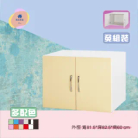 【·Fly·飛迅家俱】2.7尺雙門塑鋼棉被櫃/被櫥櫃(門片油壓緩衝)