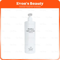 正品正貨 新店優惠 法國瑪琍嘉蘭 64號 水柔保濕露 Silky Soft Lotion 500ml - [平行進口]