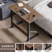 床邊桌可移動簡易摺疊桌移動書桌簡易電腦桌