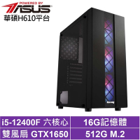華碩H610平台[黑騎士AH43B]i5-12400F/GTX 1650/16G/512G_SSD