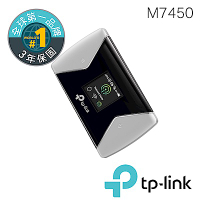 TP-Link M7450 4G sim卡wifi無線網路行動分享器(4G路由器)