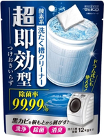 asdfkitty*日本製 WEICO 洗衣槽清潔劑-超速效-適用12kg洗衣槽