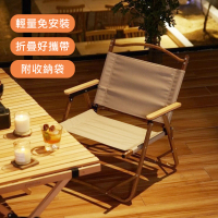 【Suntime】戶外露營輕量折疊便攜克米特椅/折疊椅/露營椅/休閒椅-附收納袋(卡其色)
