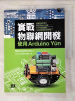 【書寶二手書T7／網路_JSP】實戰物聯網開發：使用Arduino Yun_馬可·施瓦茲（Marco Schwartz）