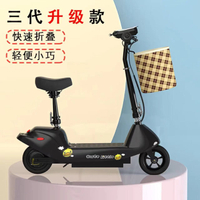 台灣公司/開發票 電動滑板車 迷你小型小海豚電動車學生電瓶車兩輪便攜成人折疊代步休閑滑板車