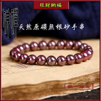 原礦硃砂手串 鼠年轉運珠 本命年生肖佛珠 男女款手鍊辟邪無根砂 本命佛 招財納福辟邪平安吉祥
