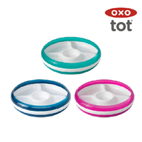 OXO tot 分隔餐盤(3色可選) 憨吉小舖