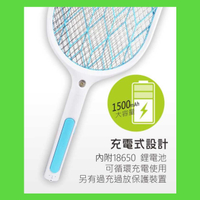 強強滾-【KINYO】鋰電池大網面照明電蚊拍 CM-2138