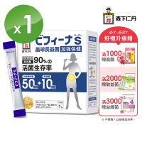 森下仁丹 晶球長益菌50+10加強保健(30包)