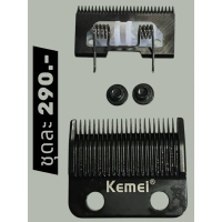 ฟันปัตตาเลี่ยนรุ่นKEMEI KM-2296ครบชุดหมอนรองฟัน+สปริง