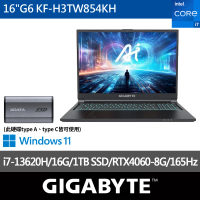 500G外接硬碟★ GIGABYTE 技嘉 16吋 i7 RTX4060電競筆電(G6 KF-H3TW854KH/i7-13620H/165Hz/16G/1TB/W11)