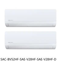 三洋【SAC-BV52HF-SAE-V28HF-SAE-V28HF-D】變頻冷暖福利品1對2分離式冷氣