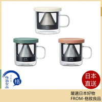 【日本直送！快速發貨！】Bruno 咖啡杯 咖啡機 咖啡壺 BHK244 輕便裝 1人用