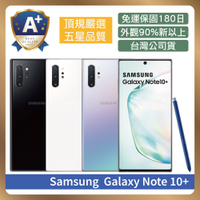 【A+級福利品】 Samsung Note 10+ 256G 福利機 台灣公司貨 保固180天
