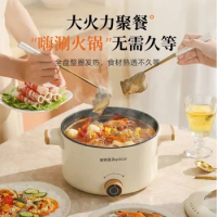 Rongshida Electric Frying Pot, Electric Frying Pot, Steaming Rice Pot, Multi functional Electric Heating Pot, Small Hot Pot
