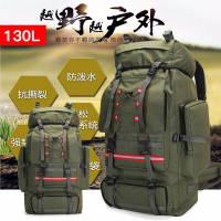 登山背包 130L超大容量防雨旅行背包雙肩包男被子行李包打工戶外運動登山包