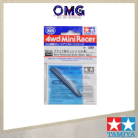 Tamiya Mini 4WD 60mm Reinforced Shafts (Black, 4PCS) 15416 Mini 4WD Car Shafts 4WD PRO chassis Model