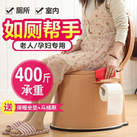 可行動馬桶孕婦坐便器老人加厚痰盂便攜式家用舒適馬桶尿壺尿桶 交換禮物