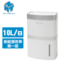 威技 10L 1級 清淨除濕機 WDH-1025A