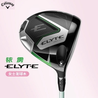 25新款Callaway卡拉威高爾夫球桿ELYTE銥靂女士一號木golf鐵桿組