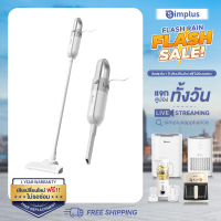 [Tech Zone][เครื่องดูดฝุ่นห้องนอน] [Live] Simplus เครื่องดูดฝุ่นพลังดูด 13000Pa น้ำหนักเบาเพียง 1 กก