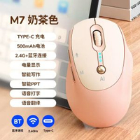 T-WOLF雷狼M7語音智能AI滑鼠雙模藍牙帶電量顯示多國語言翻譯滑鼠