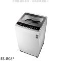 聲寶 SAMPO ES-B08F 7.5公斤定頻洗衣機