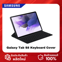 [พร้อมส่ง] คีย์บอร์ด Samsung Galaxy Tab S8 Ultra / S8+ / S8 / S7+ / S7 FE Book Cover Keyboard ของแท้จากศูนย์ Samsung Thailand Tab S8 Ultra One