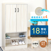 【HOPMA】日系首選呼吸六層鞋櫃 台灣製造 玄關櫃 收納櫃 置物櫃 鞋架