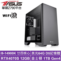 華碩Z790平台[原初泰坦]i9-14900K/RTX 4070S/64G/1TB_SSD