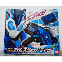 Bandai Kamen Rider Zero-One DX A.I.M.S. Shot Riser / DX Shotriser