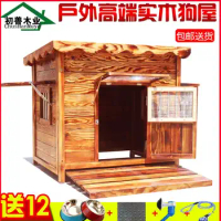 Outdoor Large Dog Waterproof Dog House Indoor Solid Wood House Small Teddy Detachable and Washable