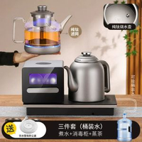 全自動底部上水電熱水壺茶臺泡茶燒水壺帶消毒不鏽鋼茶爐嵌入