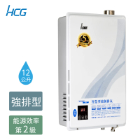 HCG 和成 12公升數位恆溫強制排氣熱水器-2級能效-NG1/LPG(GH1266-不含安裝)
