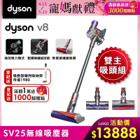 Dyson 戴森  SV25 V8 輕量無線吸塵器 雙主吸頭組