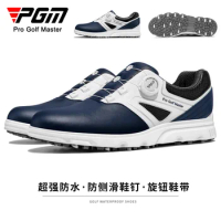 PGM Golf Shoes Men's Shoes Knobs, Laces, Waterproof Sports Shoes, Anti Sideslip Studs, Golf Shoes