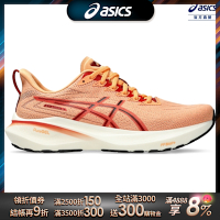 ASICS 亞瑟士 GT-2000 13 (2E) 男款 寬楦 支撐 慢跑鞋 1011B862-800