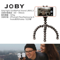 【攝界】JOBY GripTight GorillaPod Stand JMXL3 金剛爪 手機夾腳架 大號 JB11