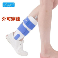 踝關節固定支具可代替 充氣馬鐙護踝扭傷韌帶撕裂夾板 名創家居館DF