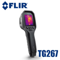 FLIR 菲力爾 TG267 紅外線熱像儀 熱顯像儀 熱成像儀