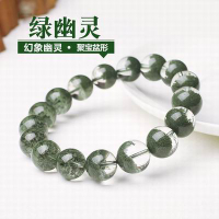 【天然綠幽靈聚寶盆手鏈-招財轉運-1款/組】鬼佬財神異象水晶綠水晶半盆幽靈水晶-90203